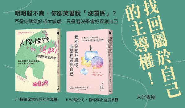 搜尋更多書籍以及其他商品