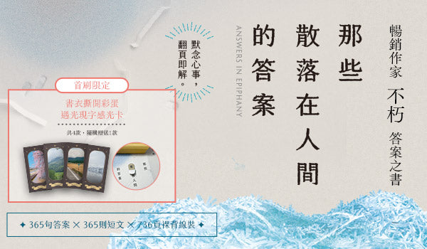 搜尋更多書籍以及其他商品